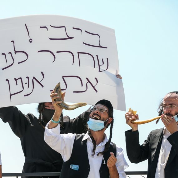 הפגנה של חסידי ברסלב