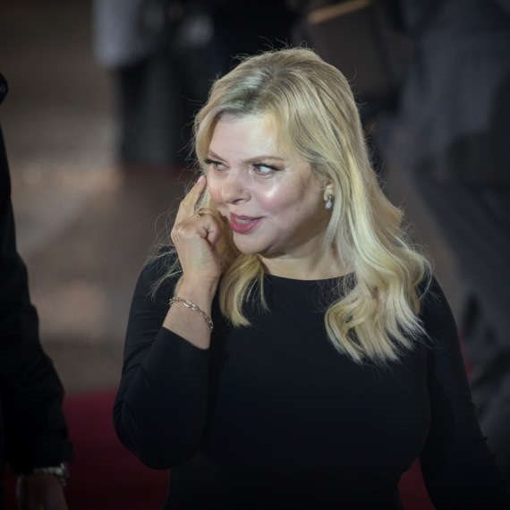 רעייתו של ראש הממשלה, שרה נתניהו