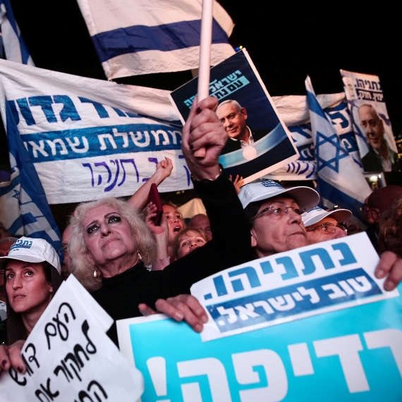 הפגנת תמיכה בראש הממשלה