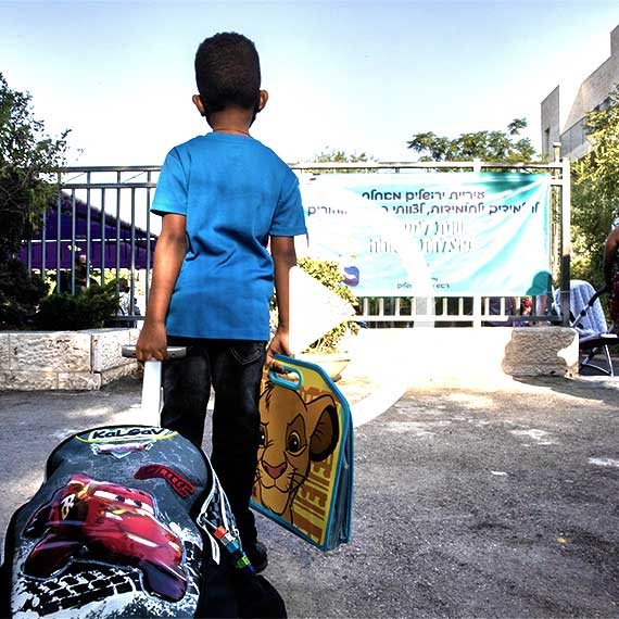 החזרה ללימודים בירושלים, בשבוע שעבר