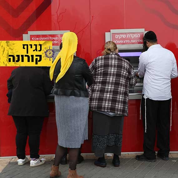 "רוב הכסף חולק, מה שנשאר זה פירורים"