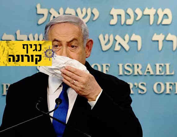 בנימין נתניהו