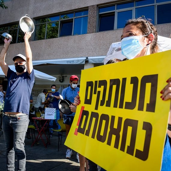 העצמאים מוחים. מחאת בעלי המסעדות