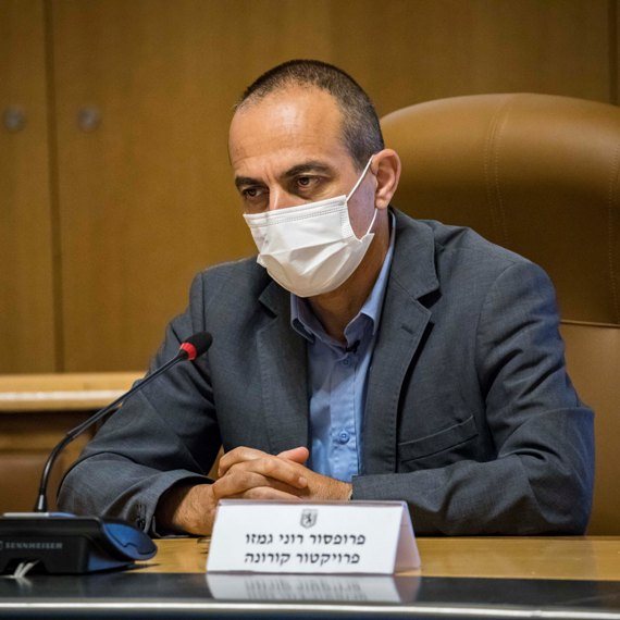 פרופ' רוני גמזו