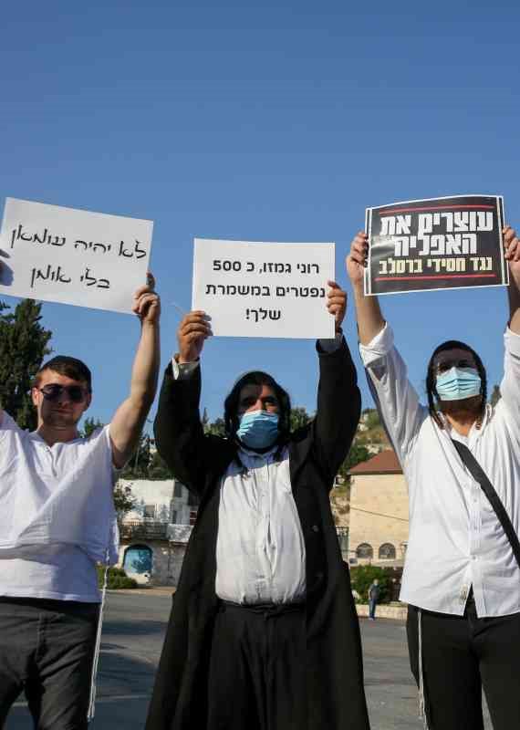 מתוך מחאה של חסידי ברסלב