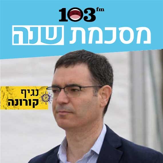 משה בר סימן טוב