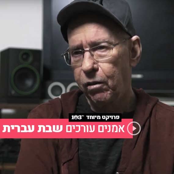 גרי אקשטיין