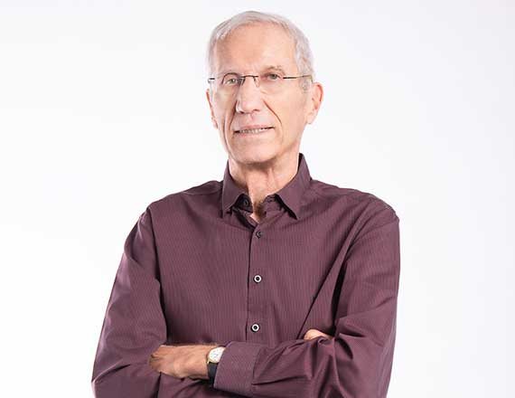 פרופ' יורם לס