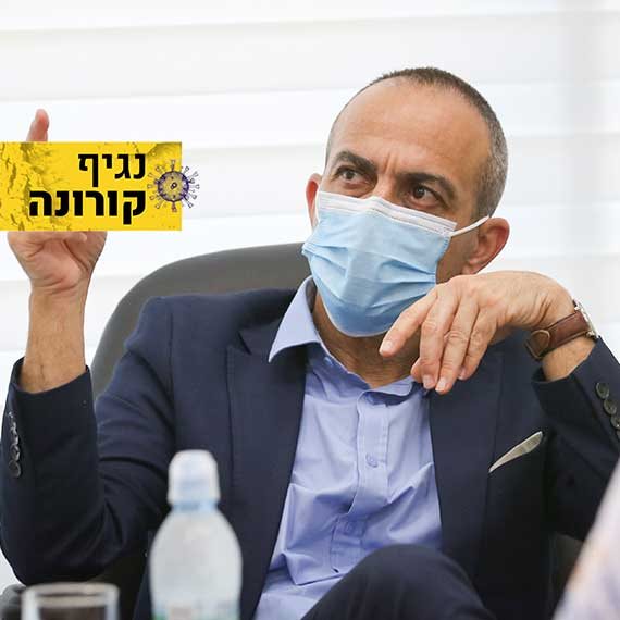 רמזור או עגל הזהב? פרויקטור הקורונה רוני גמזו