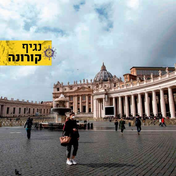 פה זה לא אירופה