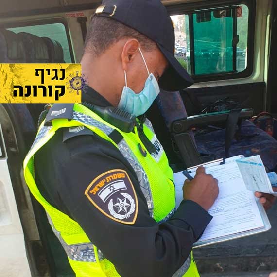 ארכיון (למצולמים אין קשר לכתבה)