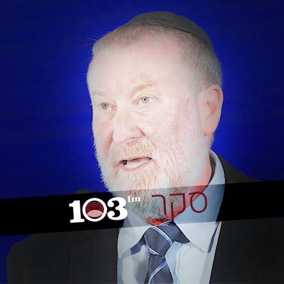 הכיסא לא רועד. מנדלבליט