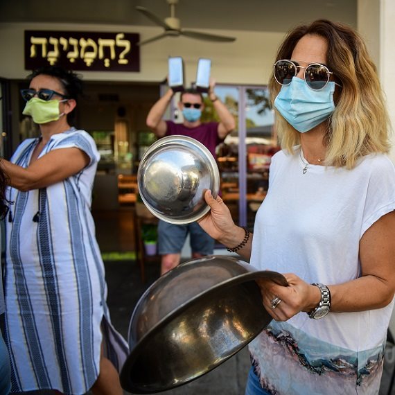 הפגנות המחאה נגד סגירת המסעדות