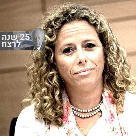 איילת נחמיאס ורבין