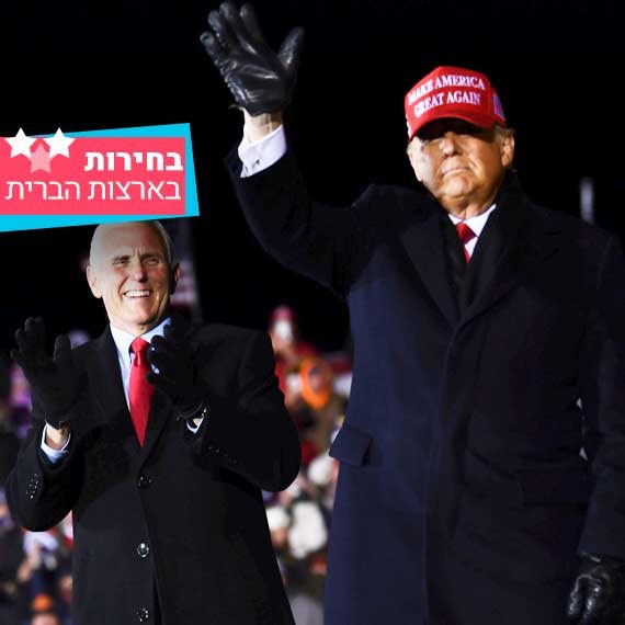דונלד טראמפ