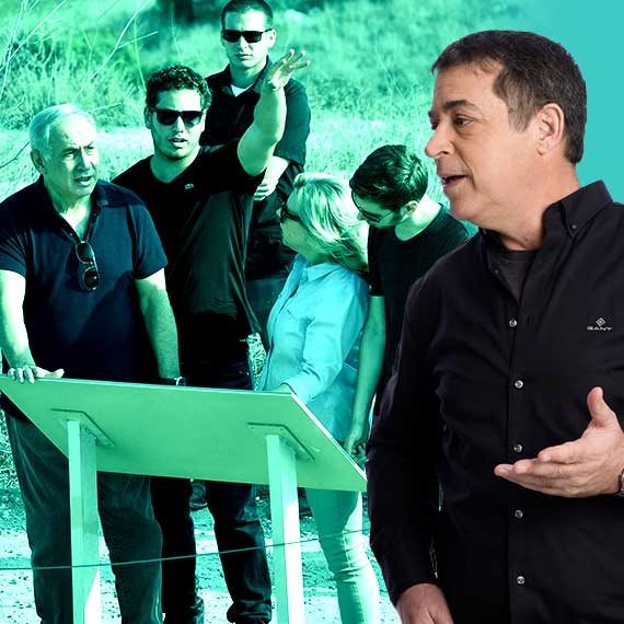 כספית ובני משפחת נתניהו