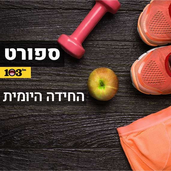 החידה היומית