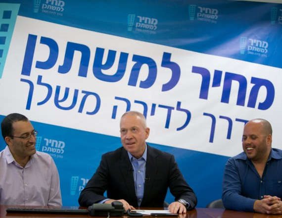 השר יואב גלנט ופרויקט מחיר למשתכן (ארכיון)