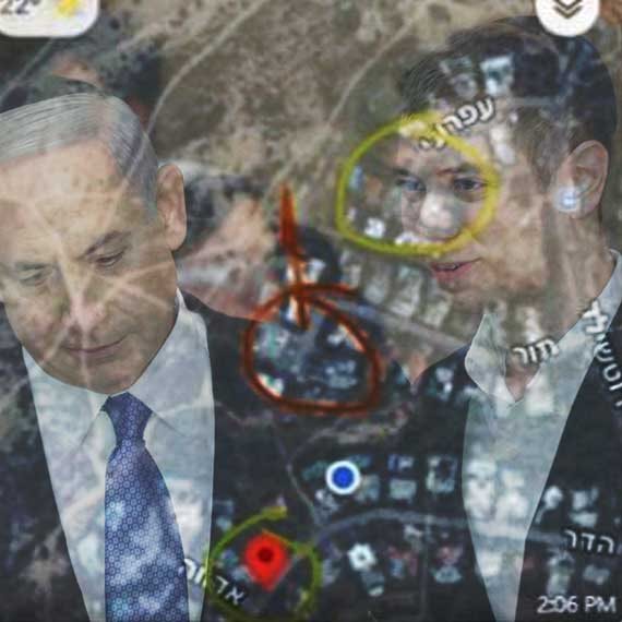המפה, ובני משפחת נתניהו