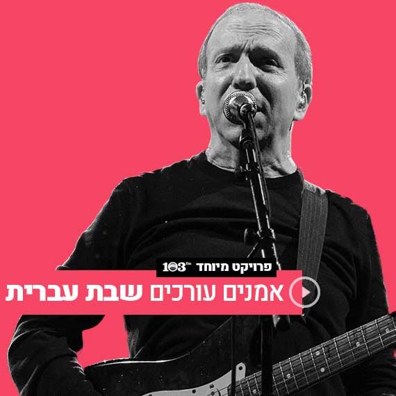 דני סנדרסון