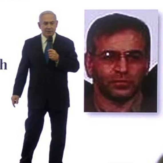 מוחסן פחריזדה במצגת שמציג רה"מ נתניהו