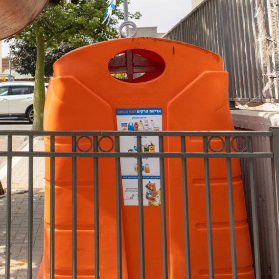 אותה הגברת באריזה ממוחזרת