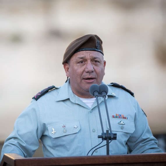 גדי אייזנקוט