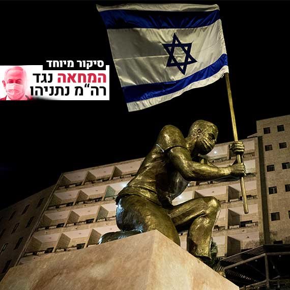 פסל המפגין בבלפור, הוסר בליל שבת