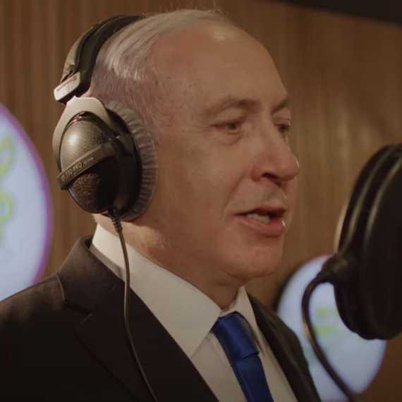 בנימין נתניהו