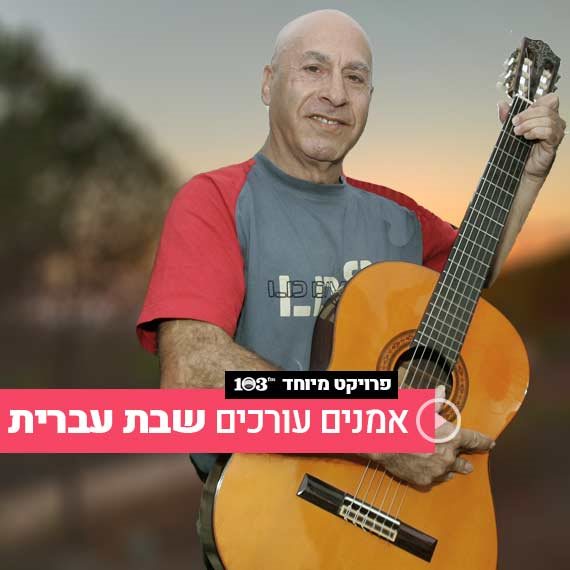 יוסי חורי