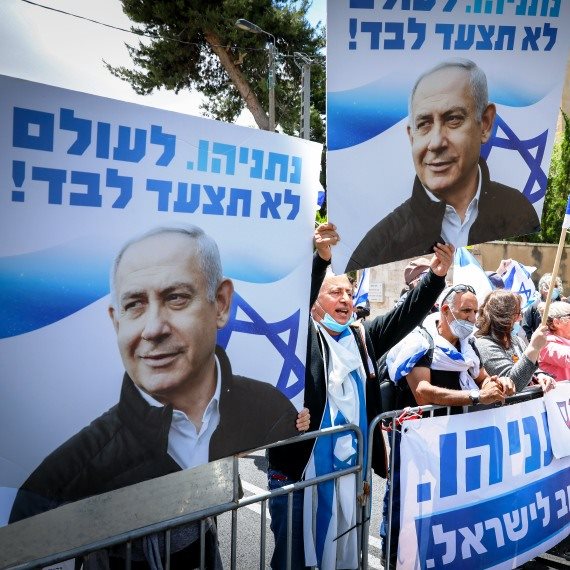 בנימין נתניהו