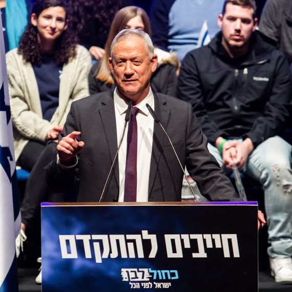 בני גנץ בכנס כחול לבן