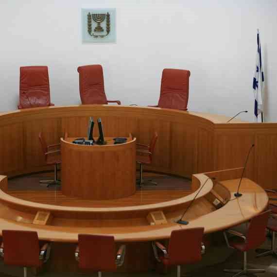 בית המשפט העליון