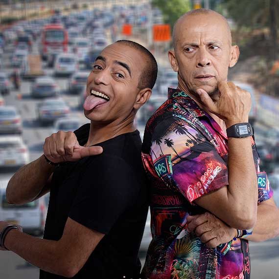 דידי, הרון - והפקקים