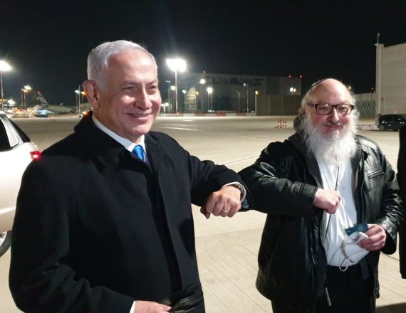 כשפולארד פגש את נתניהו