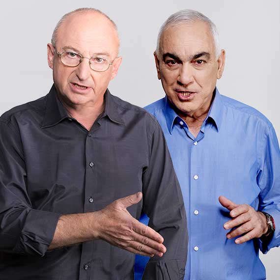 אריה אלדד וניסים משעל