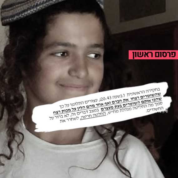 אהוביה סנדק ז"ל