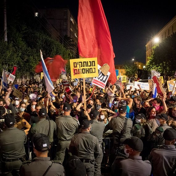 הפגנת מחאה מול מעון ראש הממשלה בבלפור (ארכיון)