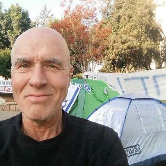 פרופ' יורם יובל