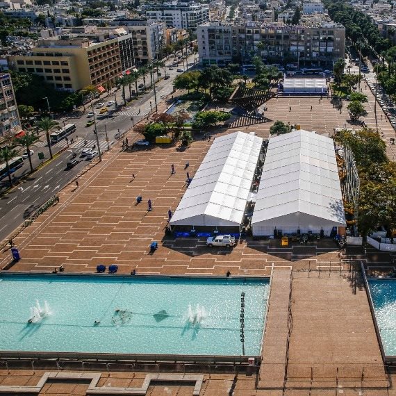 מתחם החיסונים של עיריית ת"א