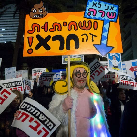 מחאה נגד נתניהו (ארכיון, למצולמים אין קשר לכתבה)