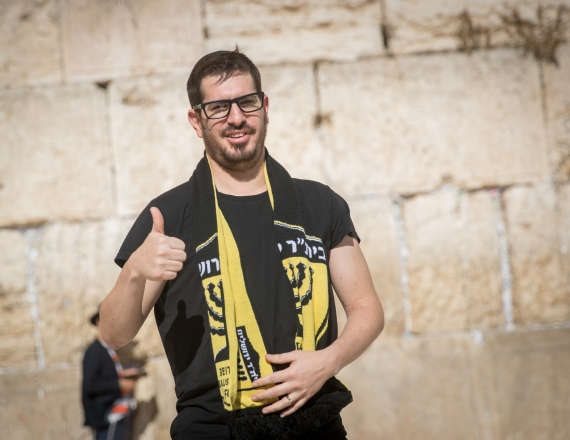 משה חוגג, בעלי בית"ר ירושלים