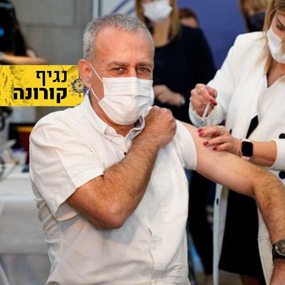 פרופ' נחמן אש, פרויקטור הקורונה