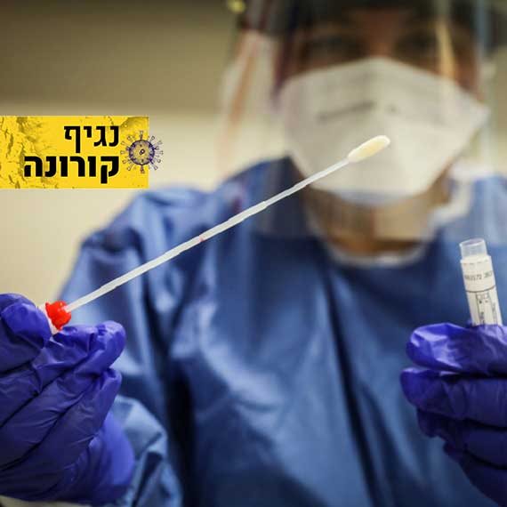 מטוש על הדרך