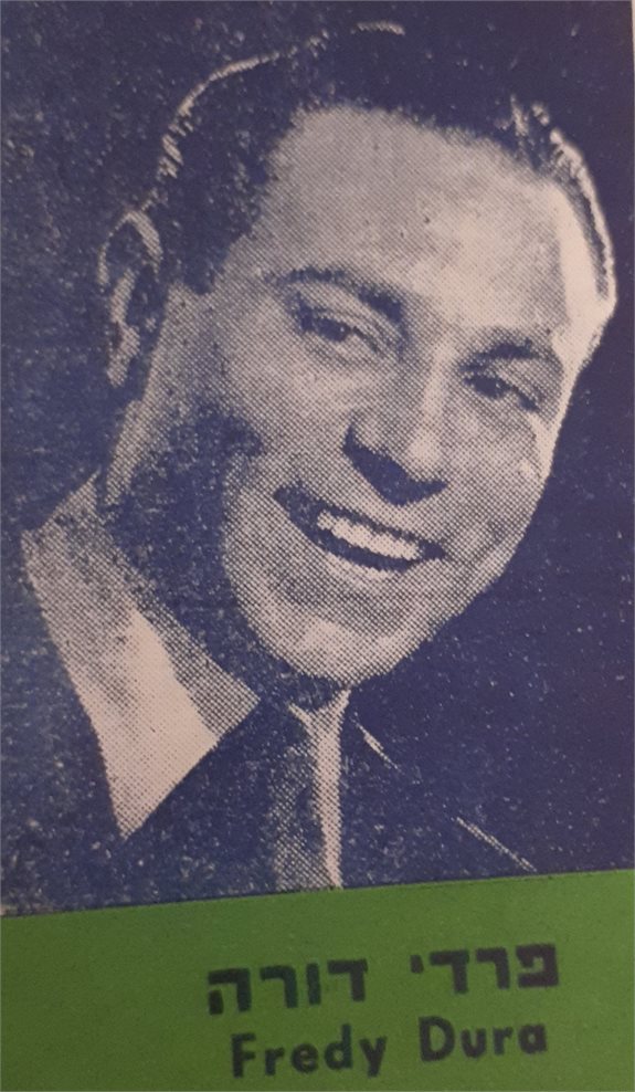 פרדי דורה
