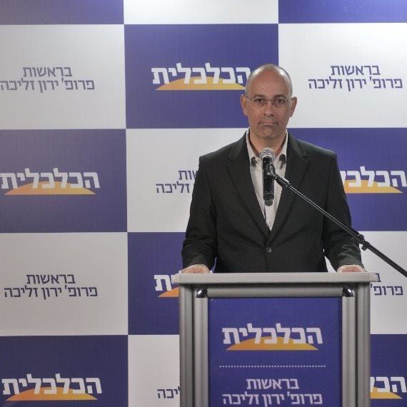 ירון זליכה, המפלגה הכלכלית