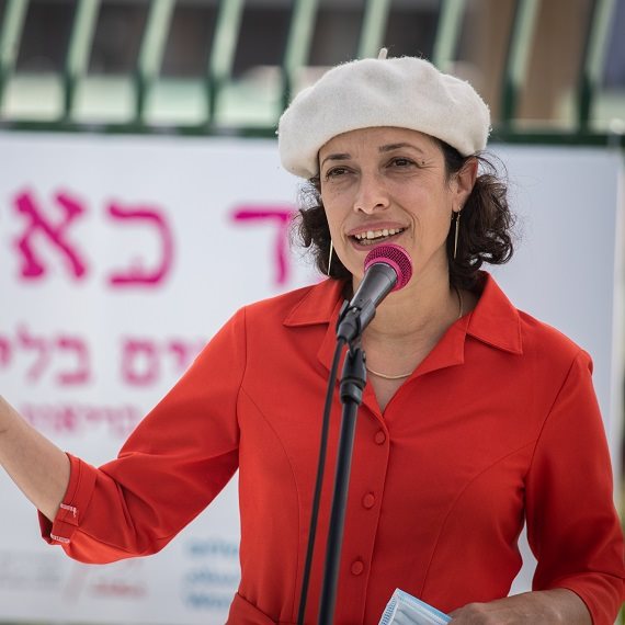 ח"כ תהלה פרידמן