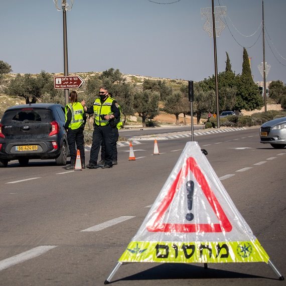 אימת המחסומים