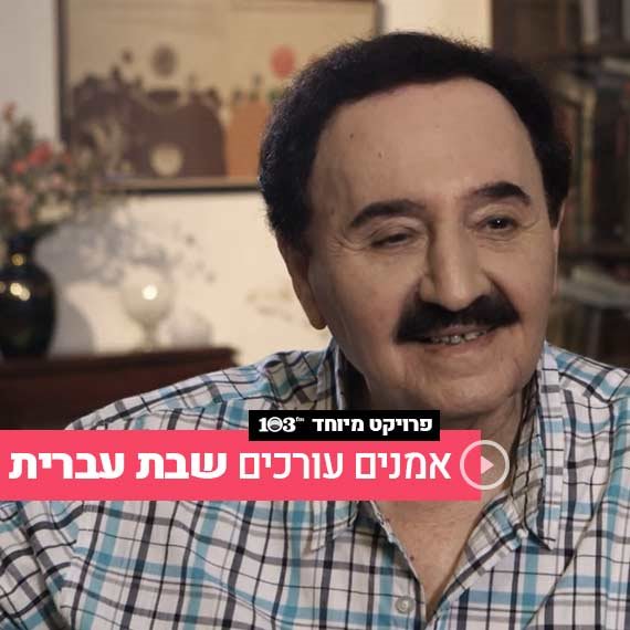 שייקה פייקוב