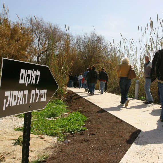 24 שנים לאסון המסוקים